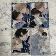 ちぐはぐなキス 末広マチ トレーディングBIGクリアカード グラッテ BL