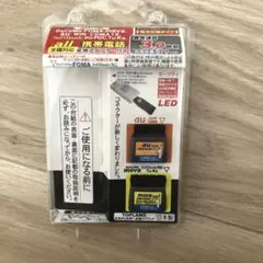 未使用 携帯電話 変換アダプター FOMA au ドコモ docomo MOVA