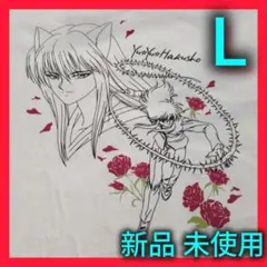 【新品】　幽遊白書　Tシャツ L　タグ付　蔵馬