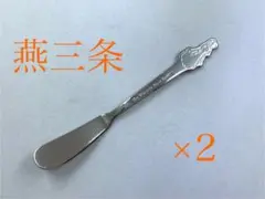 Item thumbnail for item a3087294-2974-4a8e-b29e-87835abe0731