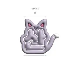 ぷっくりネームボード サン