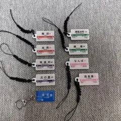 大阪市営地下鉄　携帯クリーナー＆阪神電車梅田駅キーホルダー
