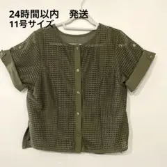 Item thumbnail for item 4f3a007a-f00c-4776-b98b-9b44da65caca