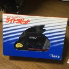 2025年最新】ホッタタイムの人気アイテム - メルカリ