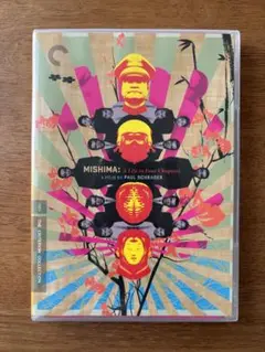 2025年最新】mishim dvdの人気アイテム - メルカリ