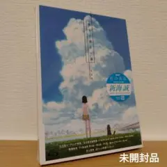 彼女と彼女の猫-Everything Flows- 完全版 Blu-ray