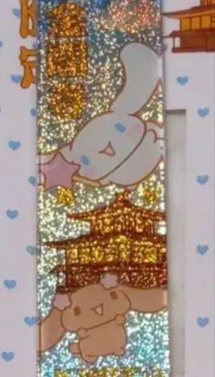 シナモロール　金閣寺限定　キーホルダー　京都