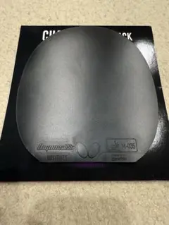 ディグニクス09c 黒厚