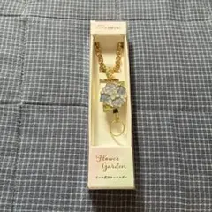 リール キーホルダー 紫陽花 3carat