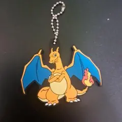 ポケットモンスター ポケモンラバーマスコット23 リザードン