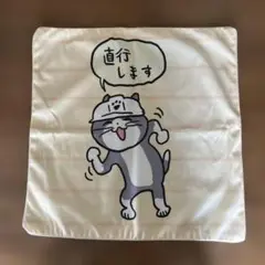 仕事猫　クッションカバー