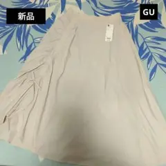 新品タグ付き　GU　ロングスカートL