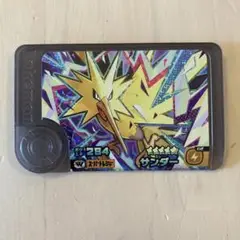 ポケモンフレンダ　サンダー