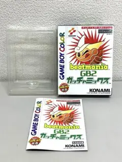 【希少・レトロ】空箱　ビートマニアGB2 ガチャミックス