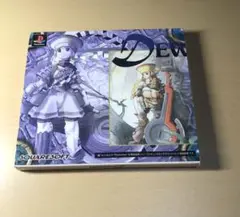 Dew Prism (デュープリズム) PS1