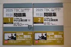 Item thumbnail for item 3e2424d1-d3f4-4941-b3fe-fc2a83085692