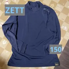 【お値下げ】ZETT ネイビー ハイネック アンダーシャツ