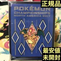 デッキケース CS2017 チャンピオンシップ 御三家 ピカチュウ