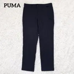【プーマ】PUMA ストレッチストレートパンツ(L)ロゴ 洗える ブラック
