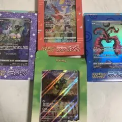 ジャンボカード　コレクション　7枚