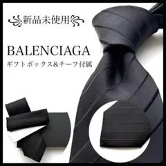 タグ付き未使用✨BALENCIAGA ネクタイ　ジャガード　ヴィンテージ m18971809981_1.jpg?1681961439