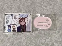 アイドルマスターミリオンライブ 馬場このみ 4コマアクリルスタンド 東武動物公園