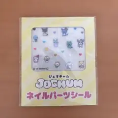 2025年最新】JOCHUMネイルシールの人気アイテム - メルカリ