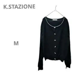 【K.STAZIONE】長袖カーディガン 薄手 シルバーラメ リボンボタン 黒