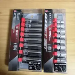 工具 SK11 ソケットセット 2種類 新品