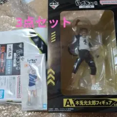 ハイキュー　一番くじ A賞木兎光太郎　アクスタ　横断幕タオル　セット