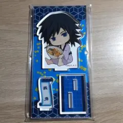 冨岡義勇　アクリルスタンド