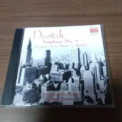 オトマール・スウィトナー/Dvorak: Symphony No 9