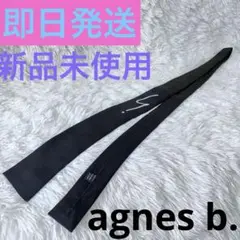 【新品未使用】超希少 アニエスベー スクエアタイ シルク100% フォーマル 黒