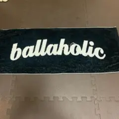 2025年最新】ballaholic タオルの人気アイテム - メルカリ