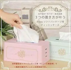 2個⭐️ピンク❣️ティッシュケース おしゃれ 吊り下げ マグネット かわいい