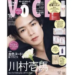 ヴォーチェ　2025年 10月号 雑誌　表紙　川村壱馬Special増刊