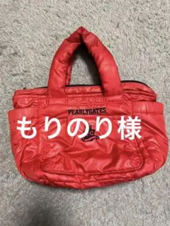 パーリーゲイツ ラウンドバック ゴルフバック