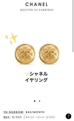 レア シャネル CHANEL マトラッセ ココマーク ゴールド 大 イヤリング