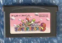 8a動作確認済‼️スーパーマリオアドバンス3 GBA