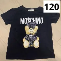 キッズ Tシャツ 120 ベア くま MOSCHINO 子供用 保育園
