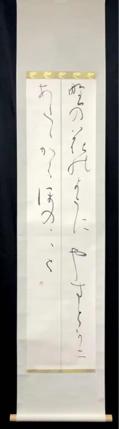 Item thumbnail for item b77c7299-72ba-4ff2-b809-752c4c58a15c