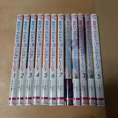 BROTHERS CONFLICT 1〜7巻 2nd SEASON 1〜5巻