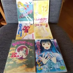 石井まゆみ　B・Gプロモーション　他6冊セット