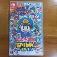 Nintendo Switch 桃太郎電鉄ワールド ～地球は希望でまわってる!～