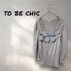 TO BE CHIC トゥービーシック　三陽商会　フリルリボントップス　2