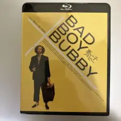 悪い子バビー　blu-ray 未開封