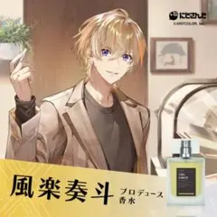 ヴォルタクション セラフ・ダズルガーデン Anidealフレグランス第４弾 香水 セラフ・ダズルガーデン オードトワレ 47mL│ アニディール