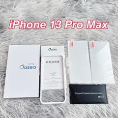 Qasea iPhone 13 Pro Max 保護フィルム