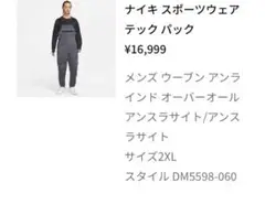 Item thumbnail for item 41f346dd-d031-4124-8c3f-124c7ef33005