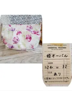 ご確認画面